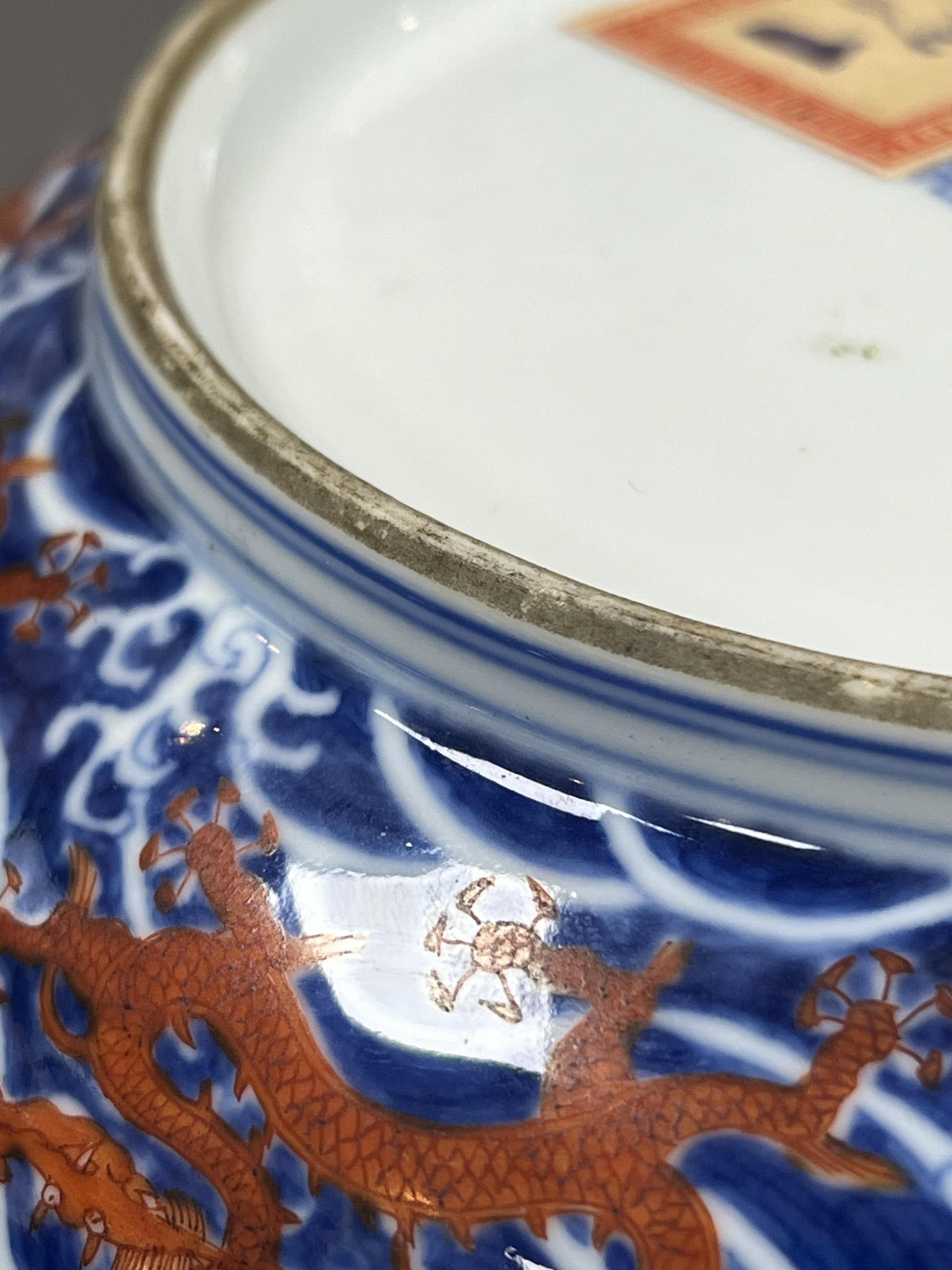 A pair of Chinese iron red and underglaze blue ‘dragon’ dishes, Qianlong seal mark and of the period (1736-95)